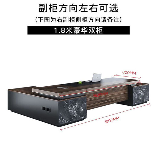 Simple modern boss desk, president desk, stylish and elegant manager desk, single desk and chair combination, executive desk, 1.8 meters luxury double cabinet (installation not included in urban pick-up)