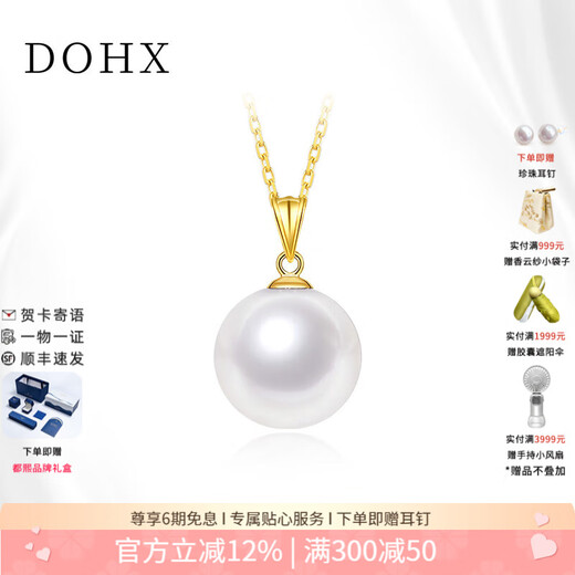 DOHX Edison Natural White Pearl Pendant Necklace 18K Gold Highlight Necklace Clavicle Chain Jewelry Gift for Girlfriend Yellow 18K Gold Buckle 10-11mm with Silver Chain