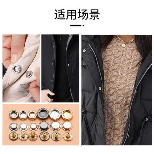 Beautifully made concealed metal down jacket buttons, push-type four-in-one buttons, female buttons, no-seam buttons, coat buttons, sweater buttons, silver, 6 pairs, free tools, 15mm face buckle + hollow 501 bottom buckle