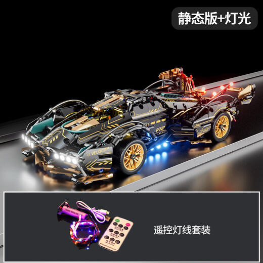 Lamborghini V12 building block sports car assembled car racing educational boy toy model children's graduation gift static version black gold V12 (remote control lighting version) multiple lighting modes adjustable