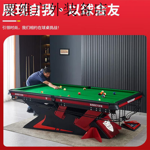 Venom fang style Chinese black eight-ball billiard table standard commercial billiard hall club adult home single tooth billiard table Venom fang style wooden library - standard delivery included