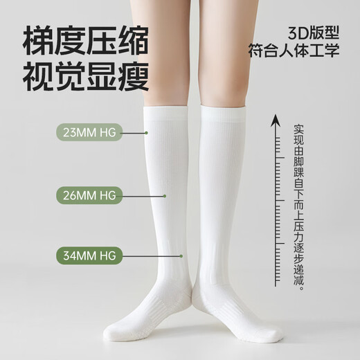 Shi Socks Solid Color Sports Pressure Calf Socks Aircraft Socks Yoga Running Cycling Anti-Slip Muscle Energy Compression Socks Solid Color White One Size 34-39