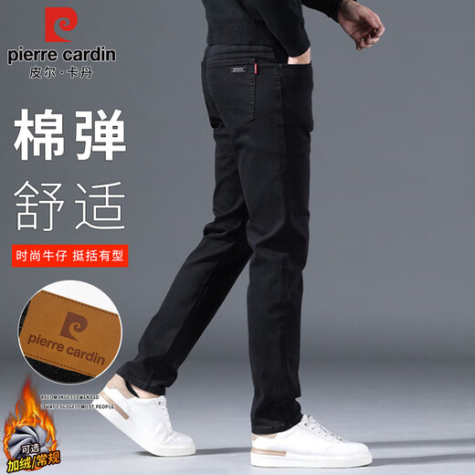 Pierre Cardin jeans men's autumn and winter Korean style trendy elastic slim casual pants men's new high-end pants black 33