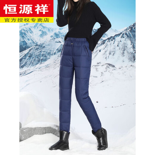 Hengyuanxiang Northeastern minus 40 degrees extreme cold down pants for women in winter 2026 new high-waisted thickened cold-proof white goose down pants navy blue extra thick white goose down L 105-115 Jin Jin equals 0.5 kg, filled with 132 grams of down