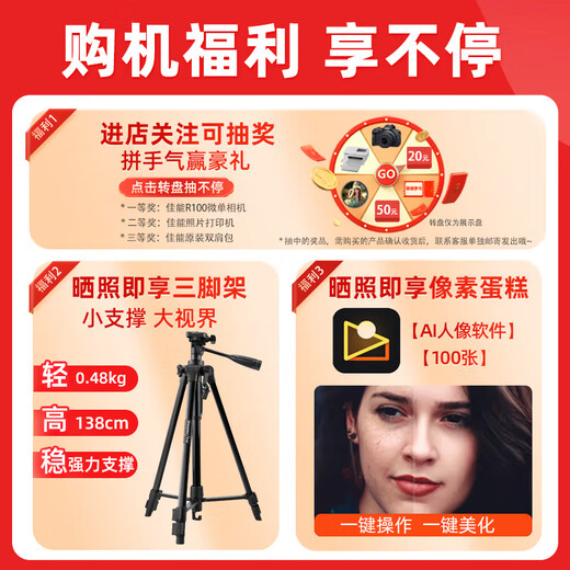 Canon EOS R50 small and convenient mirrorless digital camera 4K Vlog HD video home travel beauty camera 18-45mm set white travel fun set