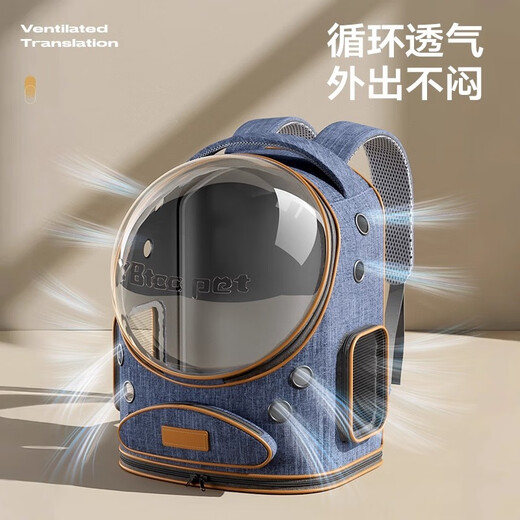 JCZS Sac pour Chat, Sac pour Animaux de Compagnie, Sac à bandoulière Portable, Sac pour Animaux de Compagnie de Visualisation de Capsule Spatiale Respirante, Sac pour Chien Grand Espace, Sac Personnalisable