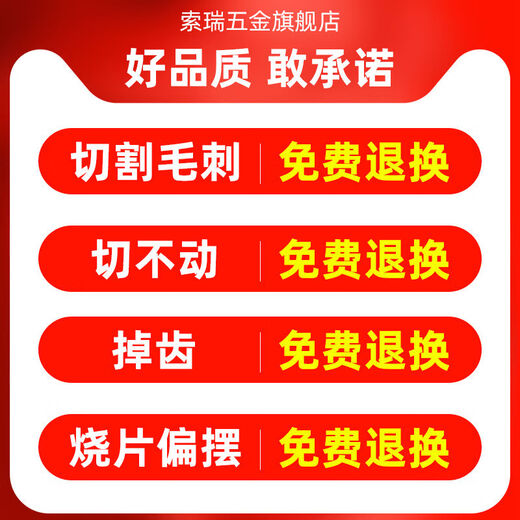 Suozhe bamboo cutting saw blade for woodworking 350400450 table sawing bamboo saw blade fine teeth 160180 9 inch 230x100 teeth 1 point 8 thick 25 points 4 holes