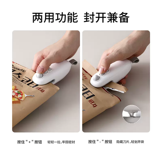 Yusenyi Snack Vacuum Sealing Machine Mini Portable Magnetic Sealing Machine Small Household Plastic Bag Food Preservation Sealing Upgraded Three-Button White (With Power Cord - Random Pattern Hook)