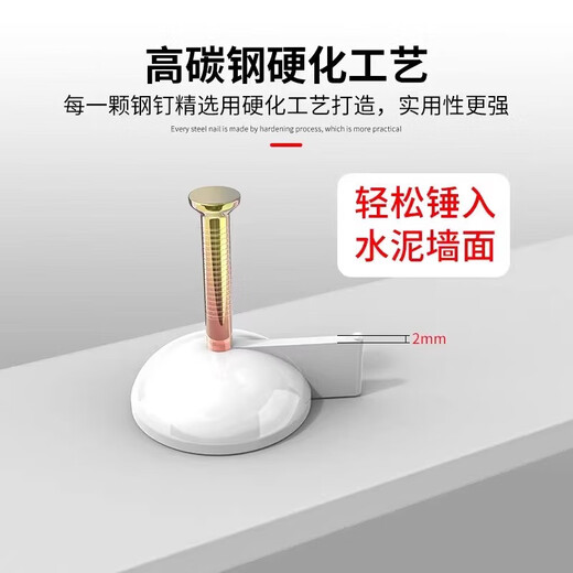 Haofanjie Cement Nails, Special Wall Nails, Push Pins, Wall Curtain Fixing Artifact, Traceless Special Steel Nails for Concrete, 1 Pack/45 Pieces, Short Style 18mm