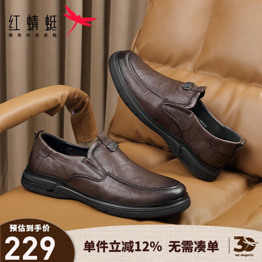 Red Dragonfly Men's Shoes New Business Casual Leather Shoes Commuting Men's Shoes Soft Sole Dad Shoes WTA33105 Brown 39