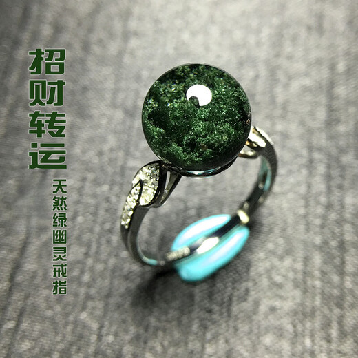 Dong secret natural green ghost ring for women, orphan silver cornucopia of baby's breath, thousands of layers of niche crystal single bead rough stone ring for men F558