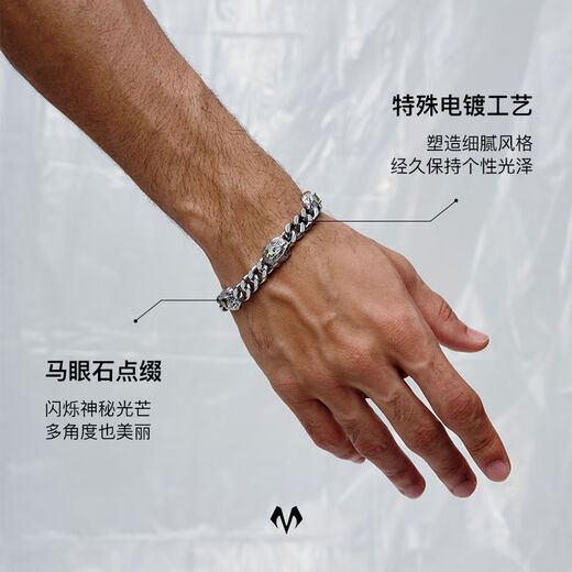 Wake up mark boys' bracelet, men's bracelet, couple's birthday gift for boyfriend, men's chain length 20cm, the craftsmanship has been upgraded