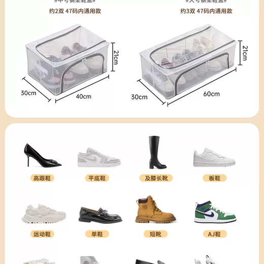 Yusenyi Shoe Box Shoe Storage Artifact Space-Saving Transparent Shoe Box Shoe Cabinet Puts Boots Shoes Support Bed Bottom Foldable Shoe Rack Upgraded Large Size (Pack of 2) Double Windows Heighten Overlay No Deformation