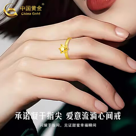 CHINA GOLD gold diamond ring for women, three-dimensional versatile solid gold ring, Valentine's Day birthday gift for girlfriend and lover, gold diamond ring, circle number 18 1g