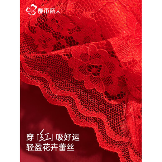 Urban Beauty Red Natal Underwear Women's Set No Wire Bra Year of the Horse Wedding Festive Bra Gift Boxed Underwear Socks Red Set 80B