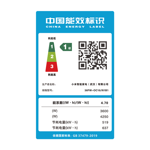 Xiaomi Mijia central air conditioner 1.5 HP duct machine pro super first-class energy efficiency variable frequency heating and cooling duct machine one for one all-inclusive price 35GW-OA42/M1A1(W) pro 1.5 HP one for one