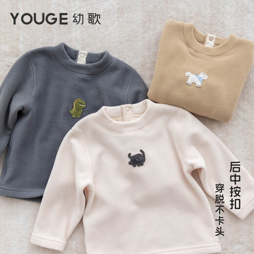 YOUGE's new winter product for infants and young children, double-sided polar fleece baby warm and comfortable half turtleneck top