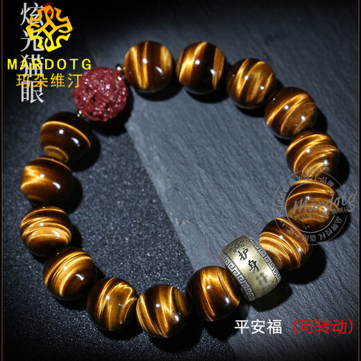 MARDOTG red, blue, and yellow tiger eye stone bracelet for men, amulet for the year of life, Pixiu bracelet, Buddhist beads, jewelry gift, red tiger eye stone, 18MM bead diameter