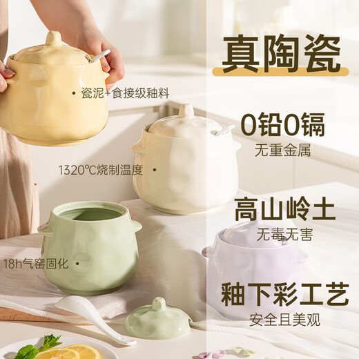 Double gun lard jar household kitchen high temperature resistant seasoning jar with lid oil and salt jar honey yellow small size 800ml