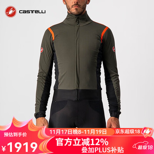 Castelli Scorpion Cycling Jersey Men's Autumn and Winter Thickened Locking and Warm Racing Bicycle Long-Sleeved Jacket 4520502 075 Army Green L