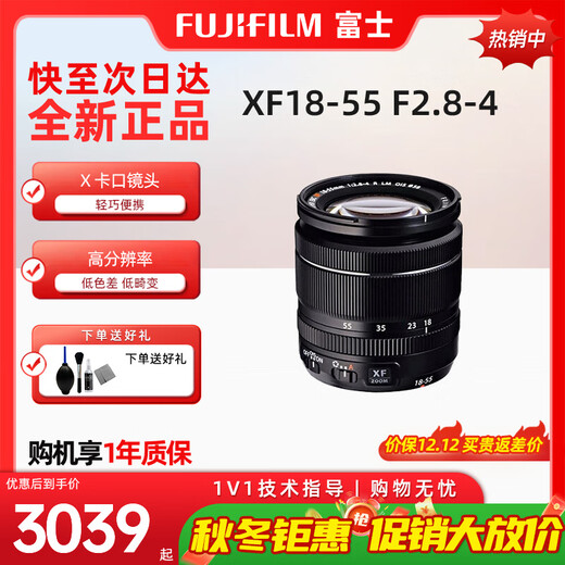Fujifilm
