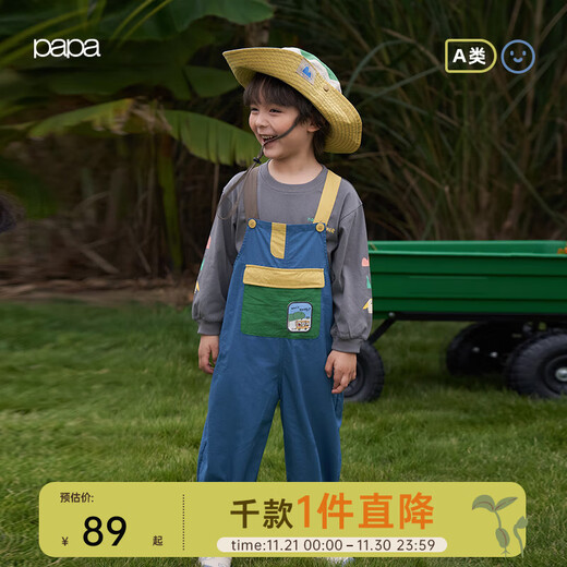 Papa crawl autumn new baby contrasting overalls overalls for boys and girls versatile fashionable casual pants blue 110 cm