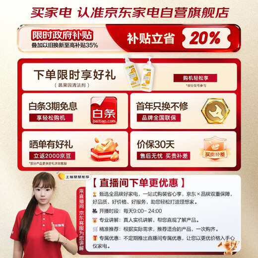 FOTILE range hood, national supplement, 24 cubic meters, large suction power, European top suction cruise, DC variable frequency air volume, 1010Pa high wind pressure, waving hand intelligent control CXW-358-03-EMD20T