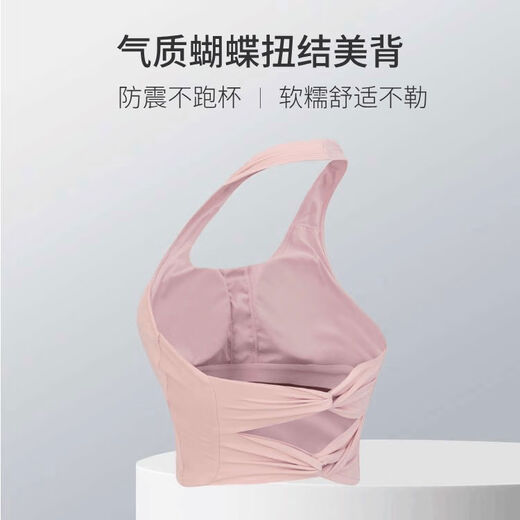 Women's Sports Bra with Padded Neck Cross Yoga Beautiful Back Running Shockproof Push-Up Pilates Fitness Bra Coral Pink S S