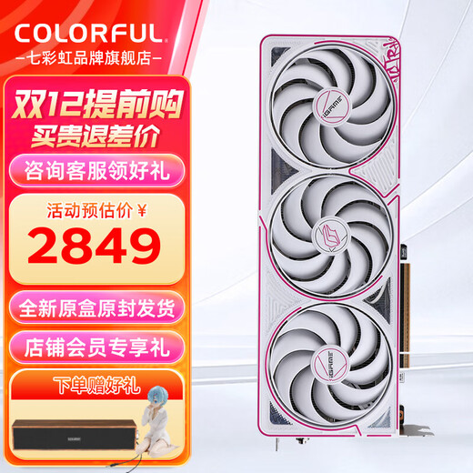 Carte graphique colorée RTX5060 Tomahawk Ultra AD OC 8 Go pour jeux e-sports GDDR7 DLSS4 traçage de la lumière AI apprentissage rendu ordinateur de bureau jeu carte graphique indépendante RTX 5060 ULTRA W OC 8G