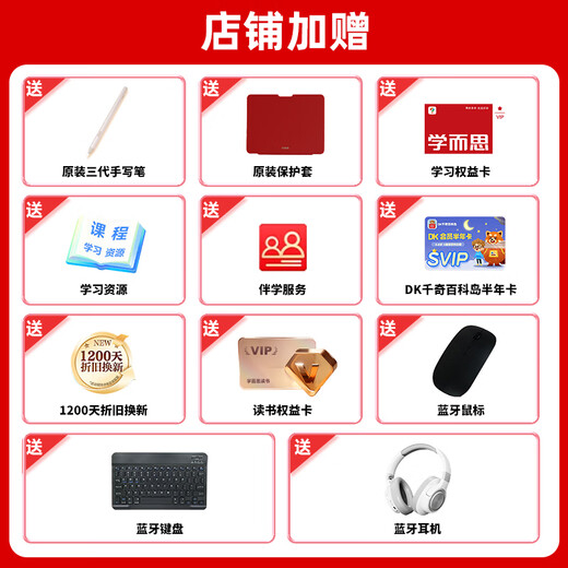 Xueersi Learning Machine S4 Classic New Edition 2025 Learning Tablet Primary School to High School Curriculum Synchronization for All Subjects and All Ages AI Computer for Junior High School and Preschool Children Special BJ70 S4 8+256G Free Third Generation Stylus + Bluetooth Keyboard Official Genuine