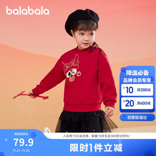 Balabala children's clothing children's sweatshirt girls boys 2025 spring and autumn loose velvet fashionable children's tops 208125121201