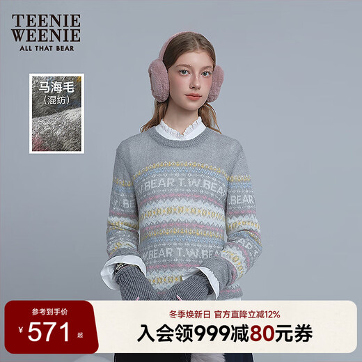Teenie Weenie Bear Women's Sweater 25 Winter New Mohair Warm and Comfortable Jacquard Pullover