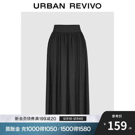 UR2025 new winter women's clothing simple casual solid color super loose high waist A-line skirt UWB550004 black M (M-L)