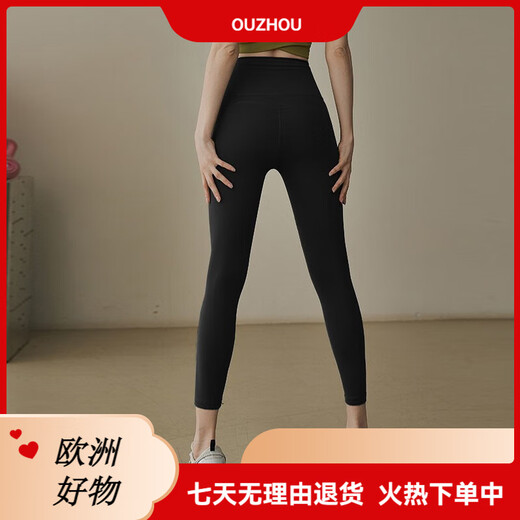 LULULMCCTN Yoga Pants Women's High Waist Hip Lifting Sports Fitness Tight Pilates Training Pants Women's Coco Color Trousers S