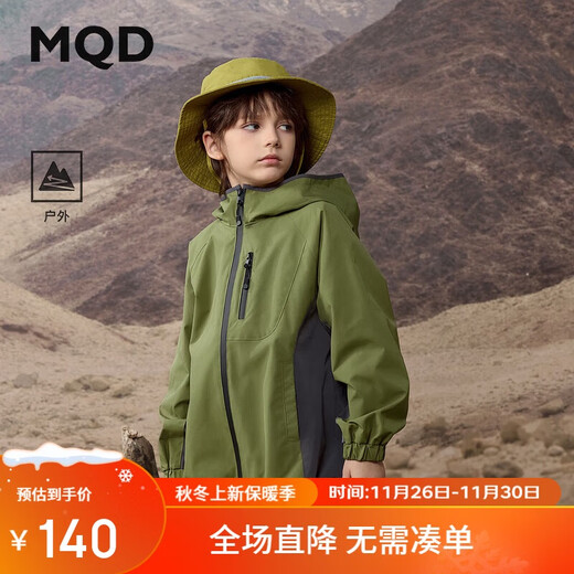 MQD men's autumn new trendy cool casual outdoor camping hooded jacket