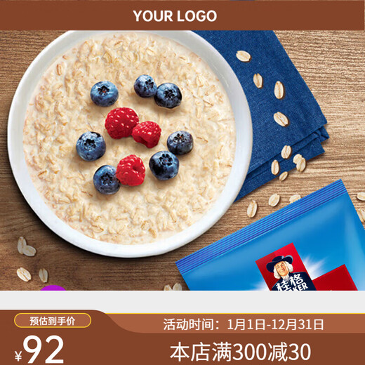 桂格即食燕麦片1478g*2袋原味谷物冲饮冲调营养早餐代餐食品免煮 桂格1000g*2袋