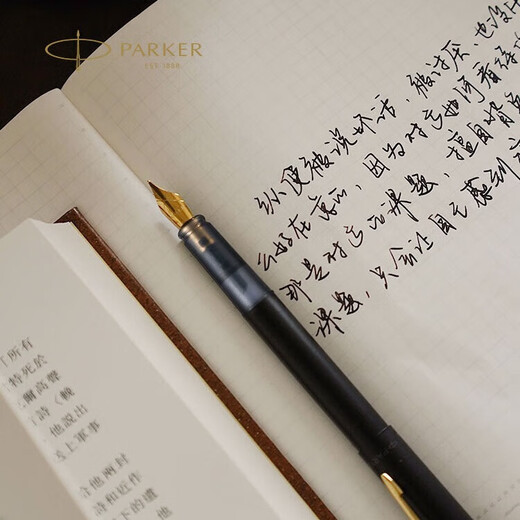 Parker stylo plume et stylo à encre haut de gamme coffret cadeau culturel et créatif ensemble étudiant cadeau d'affaires gravure personnalisée cadeau d'anniversaire cadeau papeterie signature mode nationale coffret cadeau souvenir cadeau adulte Wyatt Magic Night Black Gold Clip Ink Pen + Notebook Gift Box