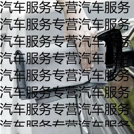 Yusenyi high-end car wash towel and car wipe cloth, special water-absorbent car interior rag, traceless and lint-free, double 7-Package C, a total of 3 pieces, one M code + one L code + XL