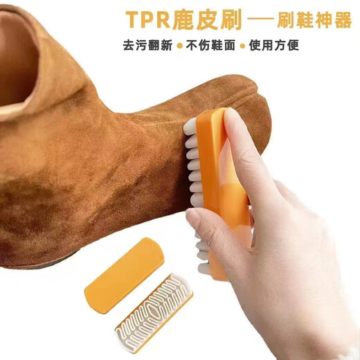 Suede brush shoe brush snow boots suede cleaning brush decontamination leather shoe accessories cleaning brush 1 pack