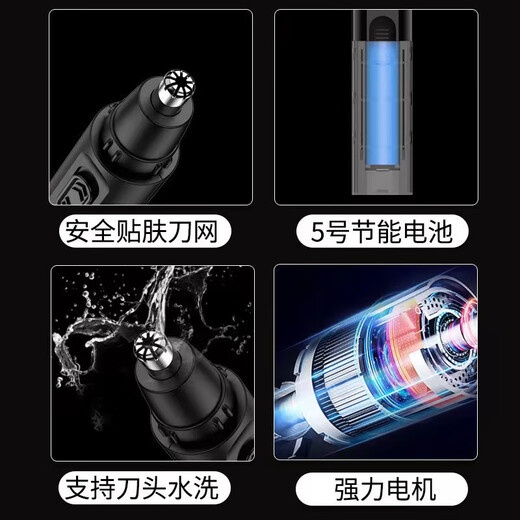 Electric Nose Hair Trimmer Men's Special Nose Hair Trimmer Nose Hair Knife Mini Portable Artifact Eyebrow Trimmer Multi-Purpose Ordinary Black Battery Model