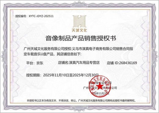 Newman genuine authorized car USB disk music old songs 7080 classic nostalgic songs for car lossless high-quality MP3 package four 64/G professional tuning 3500 songs + 99 MVs upgraded version 64GB official standard