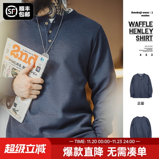 Madden Workwear American Retro Waffle Knitted Henley Shirt Slim Fit American Khaki Solid Color Long Sleeve T-Shirt Men's Autumn Navy (Sizes are too small, it is recommended to go up one size) 2XL