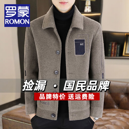 ROMON men's woolen jacket 2025 autumn and winter new tops high-end velvet thickened dad short woolen jacket gray cotton XL
