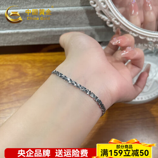 China Gold (CHINA GOLD) platinum bracelet love heart broken ice gourd bracelet flash car flower pt950 adjustable bracelet car flower flash 6.98g