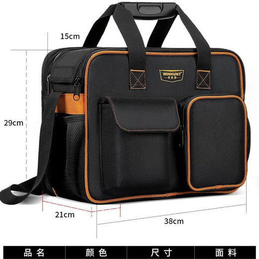 Changshuke's sturdy and durable large-capacity built-in document bag multifunctional electrician's shoulder tool bag