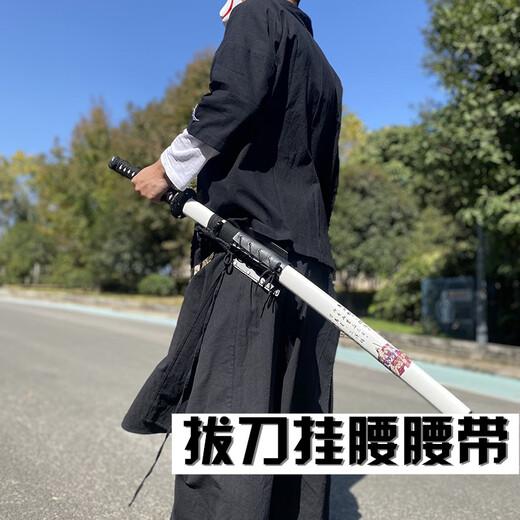 MI Xiaomijiao animation cos hanging knife children's stage Han sword bamboo sword drawing hanging belt sword sheath performance bag Shuiyao day double sword strap