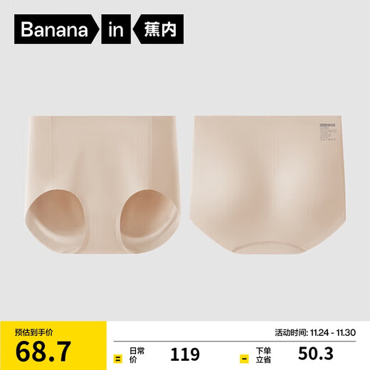 Jiao Nei 517Shape Pro Butt Lifting Shaping Pants Air Cushion Buttocks Antibacterial Mid-waist Women's Seamless Breathable Boxer Briefs