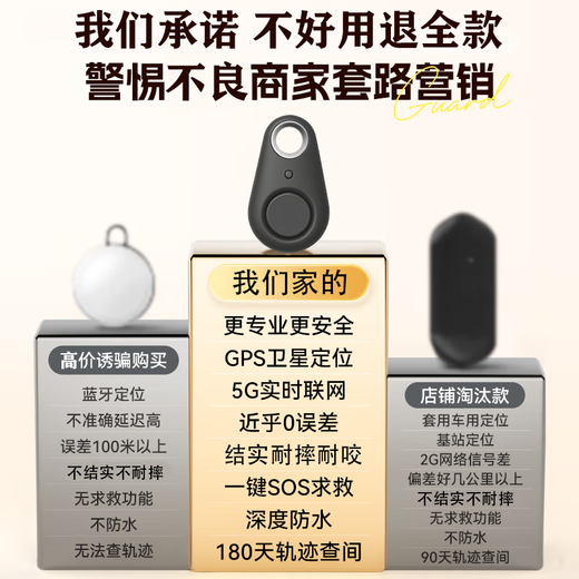Pet positioning tracker anti-lost artifact special anti-lost 2025 black technology Beidou GPS locator to prevent the elderly and children from getting lost