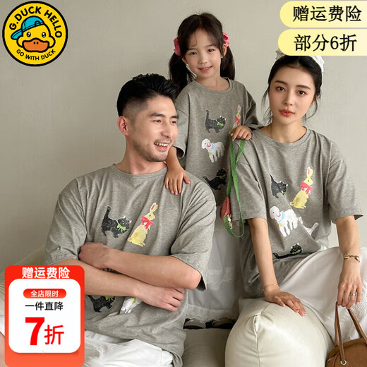 G.duck little yellow duck parent-child summer suit family short-sleeved family summer camp clothing for a family of three and four, mother and daughter, animal paradise short-sleeved 80 sizes 7-11 months (recommended for babies 75-85cm