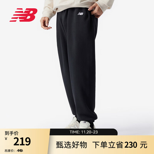 NEW BALANCE NB official sports pants men's casual loose long knitted sweatpants BK AMP41519 XL